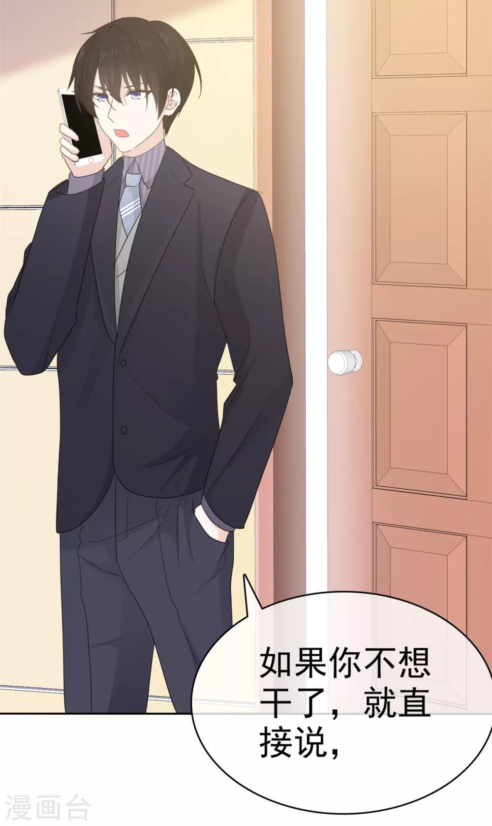 她住在你心里好多年韩漫全集-第24话 没有什么是吃解决不了的无删减无遮挡章节图片 