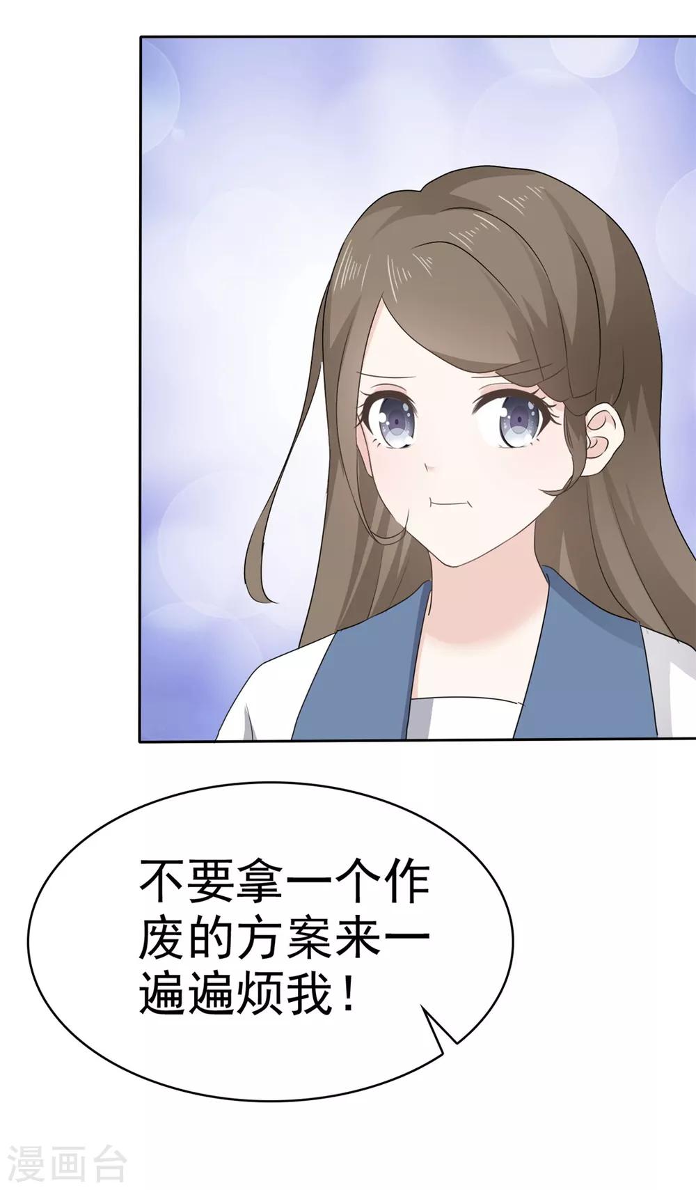 她住在你心里好多年韩漫全集-第24话 没有什么是吃解决不了的无删减无遮挡章节图片 