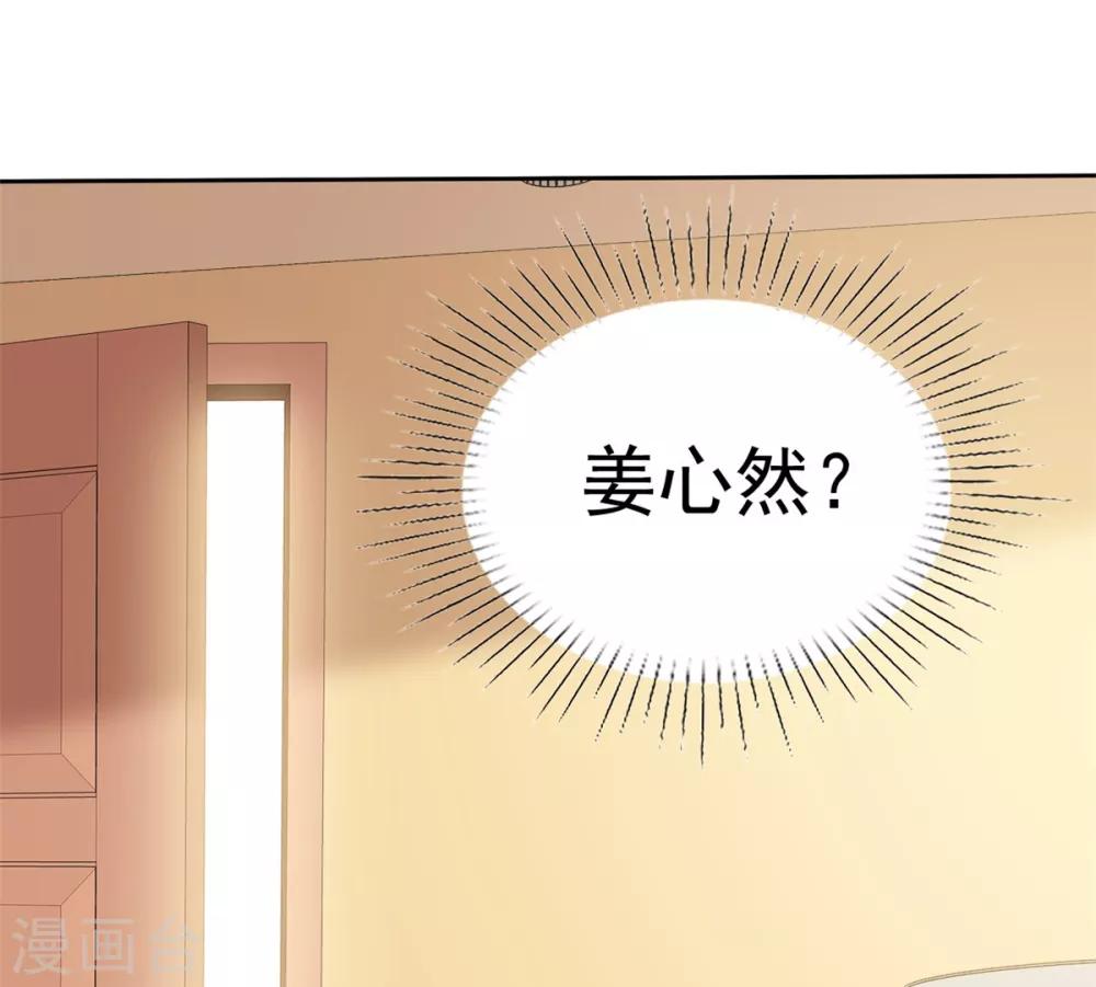 她住在你心里好多年韩漫全集-第24话 没有什么是吃解决不了的无删减无遮挡章节图片 