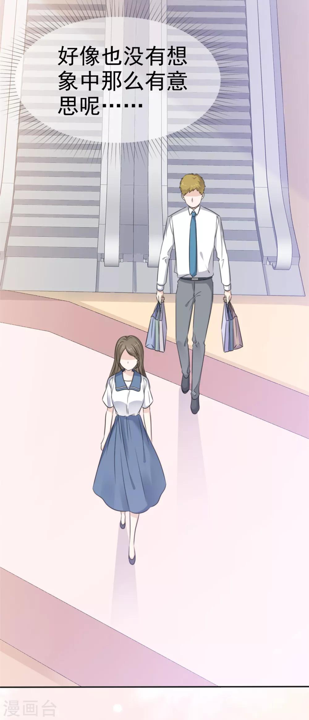 她住在你心里好多年韩漫全集-第24话 没有什么是吃解决不了的无删减无遮挡章节图片 