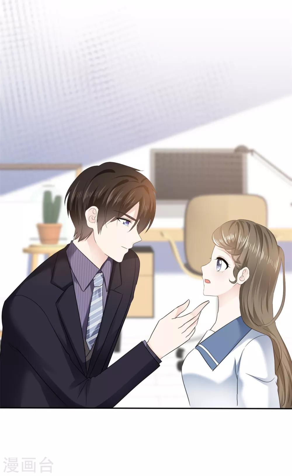她住在你心里好多年韩漫全集-第25话 机会只有一次无删减无遮挡章节图片 