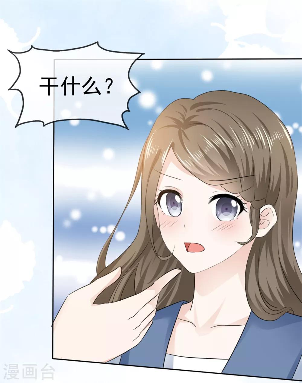 她住在你心里好多年韩漫全集-第25话 机会只有一次无删减无遮挡章节图片 