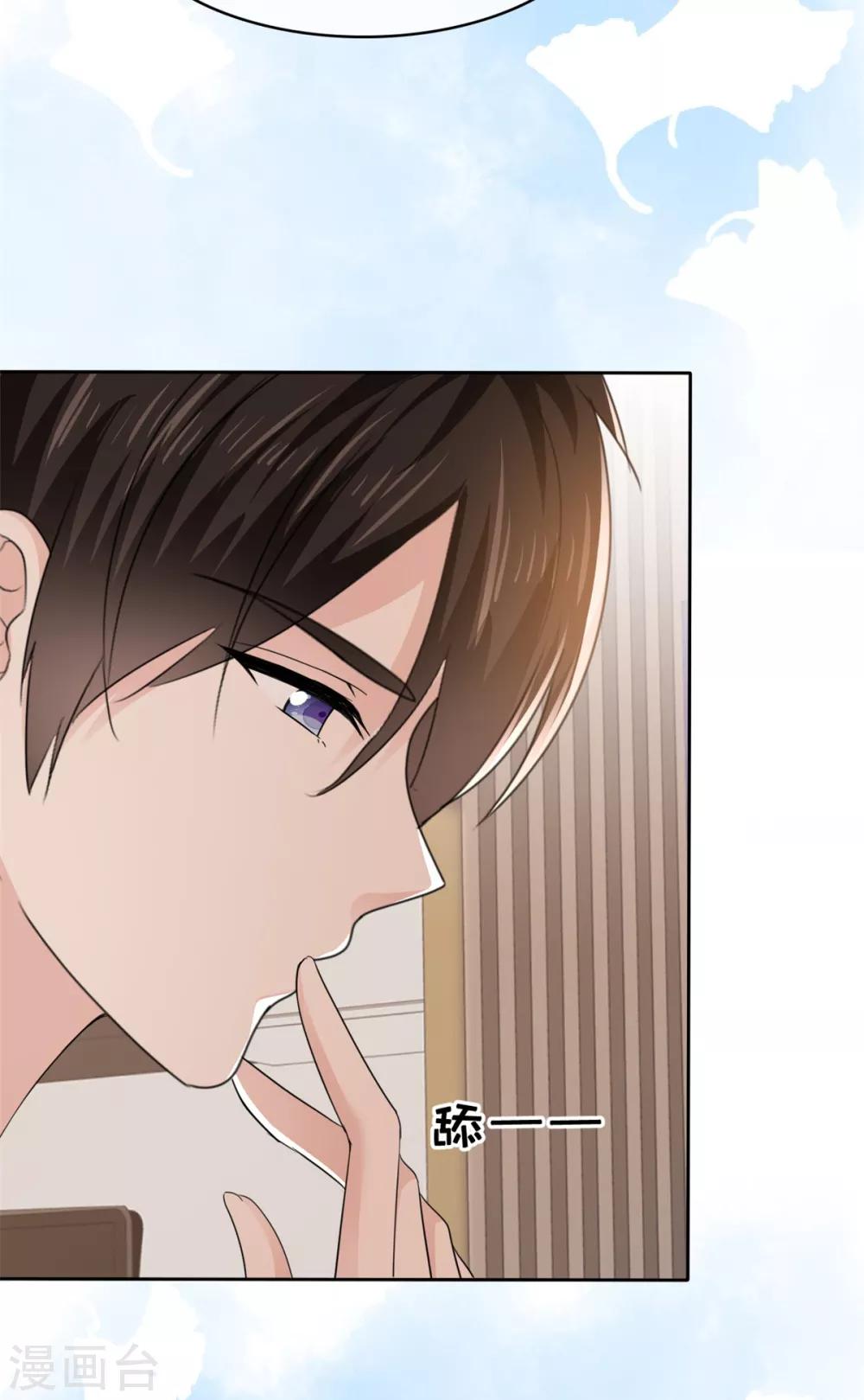 她住在你心里好多年韩漫全集-第25话 机会只有一次无删减无遮挡章节图片 