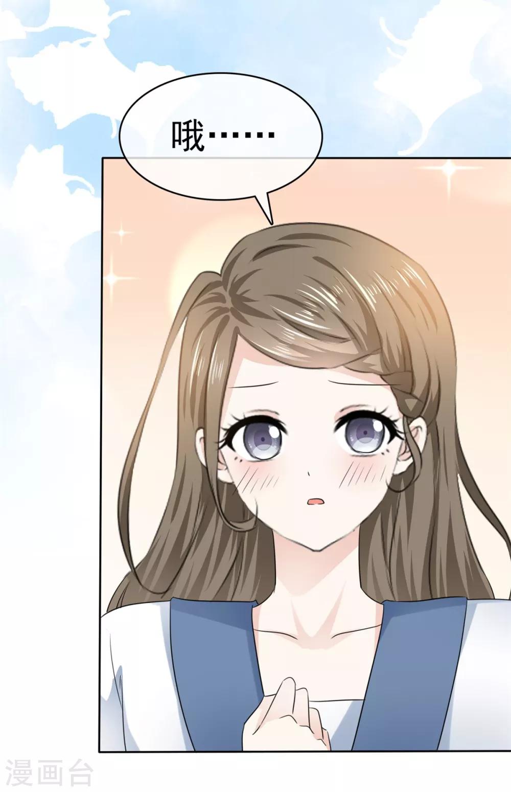 她住在你心里好多年韩漫全集-第25话 机会只有一次无删减无遮挡章节图片 