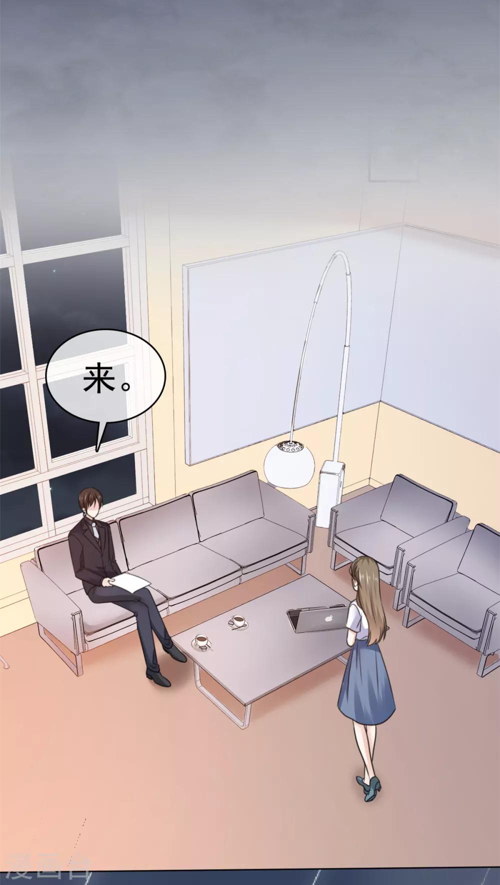 她住在你心里好多年韩漫全集-第25话 机会只有一次无删减无遮挡章节图片 