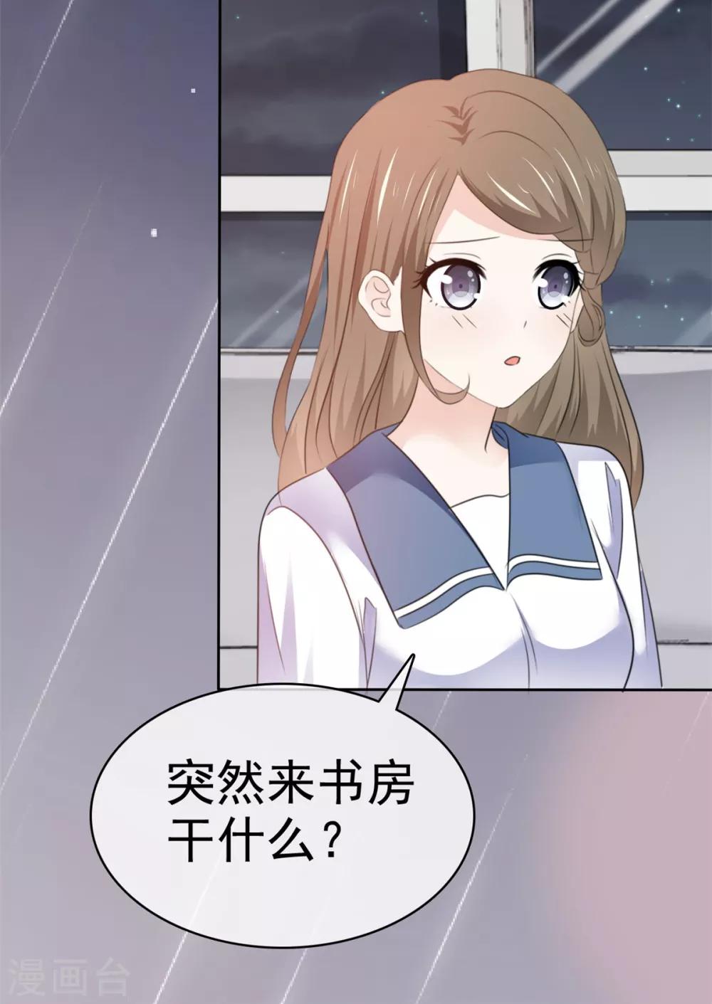 她住在你心里好多年韩漫全集-第25话 机会只有一次无删减无遮挡章节图片 