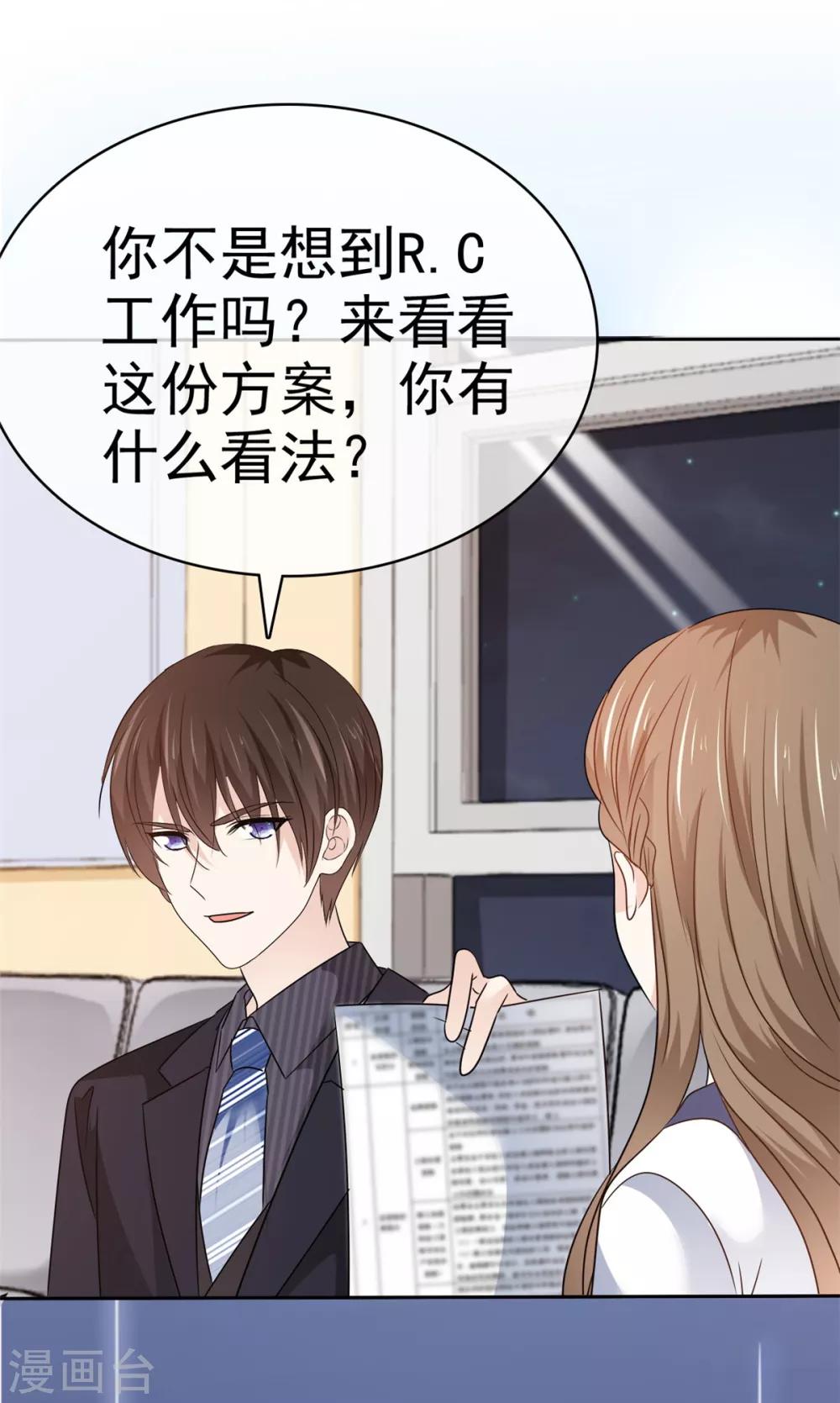 她住在你心里好多年韩漫全集-第25话 机会只有一次无删减无遮挡章节图片 