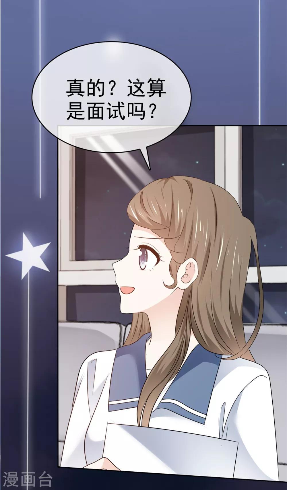 她住在你心里好多年韩漫全集-第25话 机会只有一次无删减无遮挡章节图片 