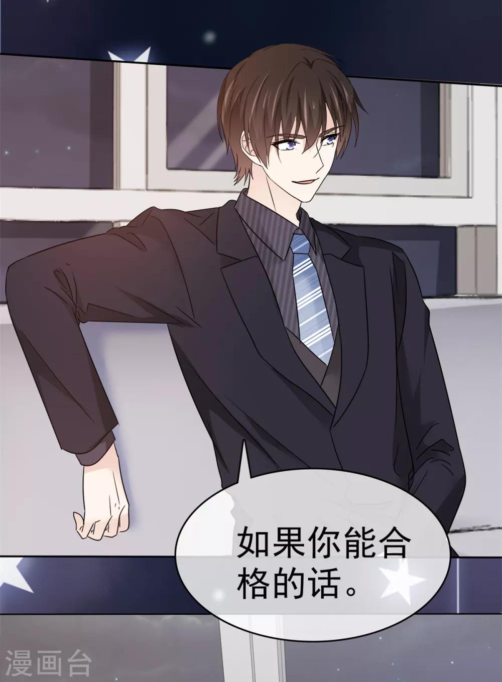 她住在你心里好多年韩漫全集-第25话 机会只有一次无删减无遮挡章节图片 