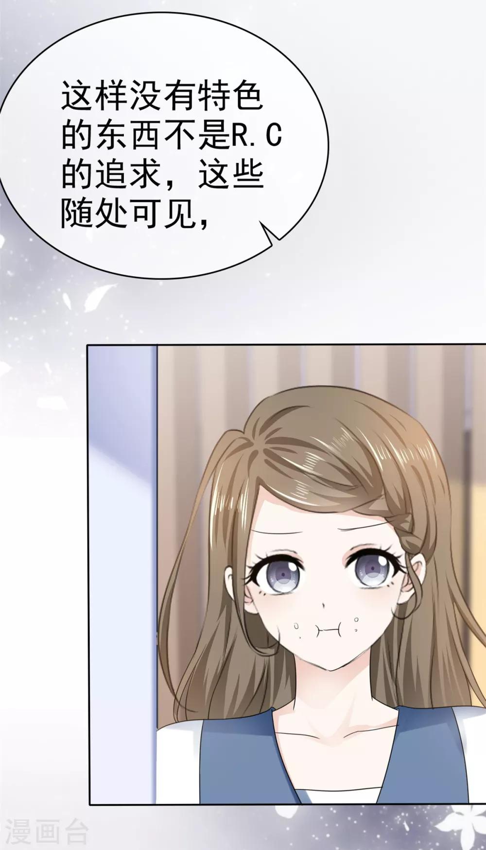 她住在你心里好多年韩漫全集-第25话 机会只有一次无删减无遮挡章节图片 