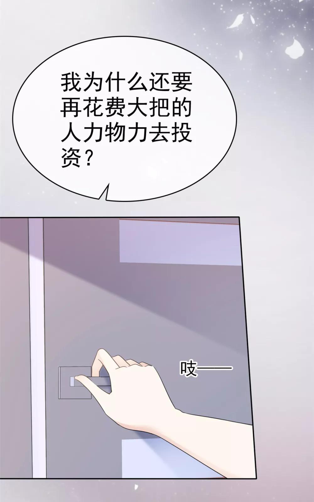 她住在你心里好多年韩漫全集-第25话 机会只有一次无删减无遮挡章节图片 