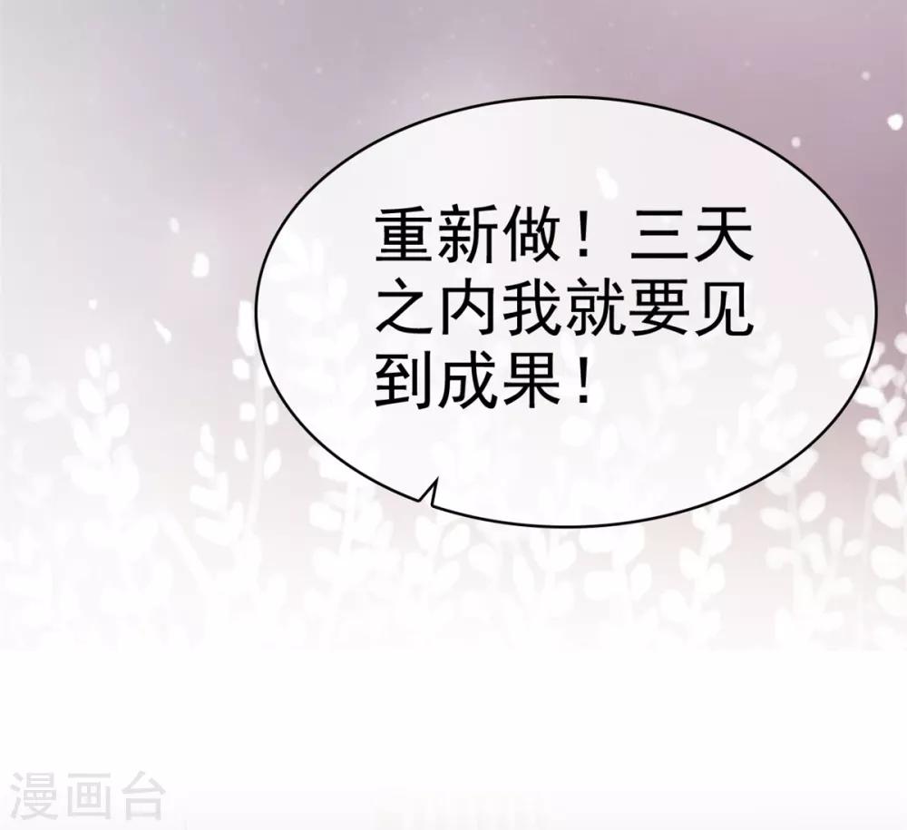 她住在你心里好多年韩漫全集-第25话 机会只有一次无删减无遮挡章节图片 