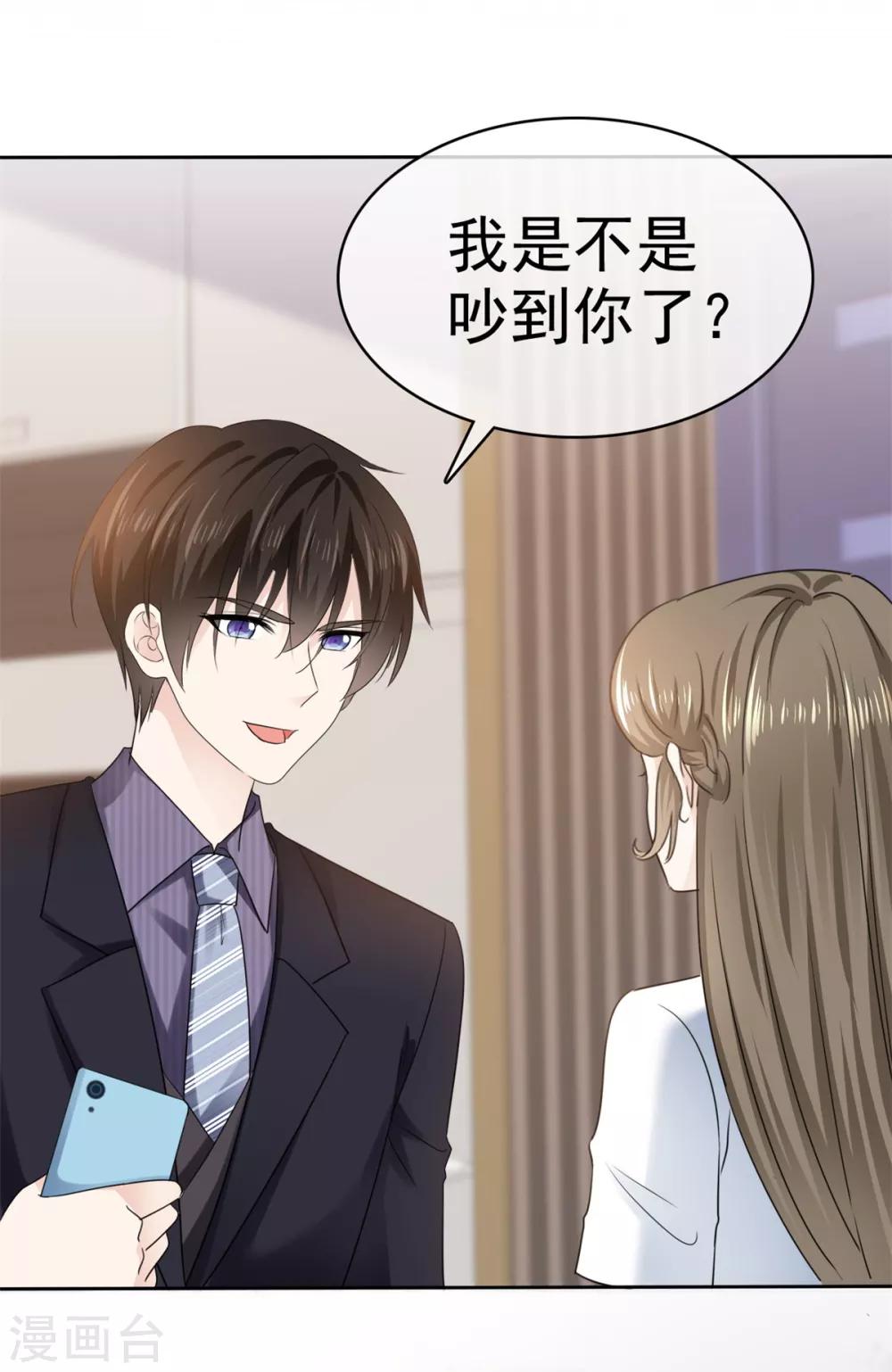 她住在你心里好多年韩漫全集-第25话 机会只有一次无删减无遮挡章节图片 