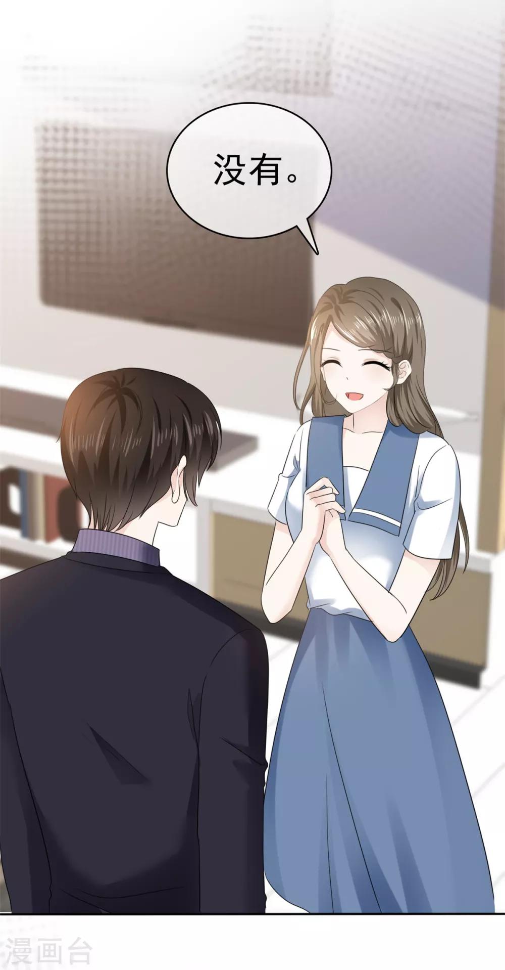 她住在你心里好多年韩漫全集-第25话 机会只有一次无删减无遮挡章节图片 