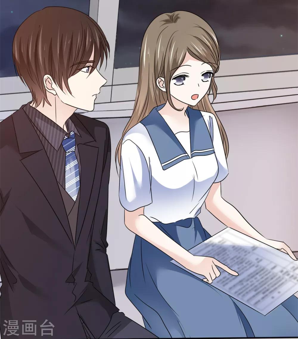 她住在你心里好多年韩漫全集-第26话 我还是老板娘呢……无删减无遮挡章节图片 