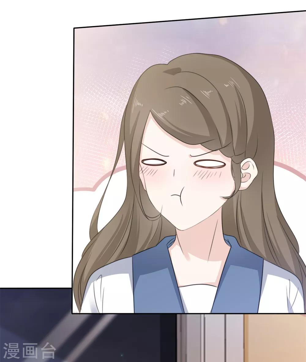 她住在你心里好多年韩漫全集-第26话 我还是老板娘呢……无删减无遮挡章节图片 