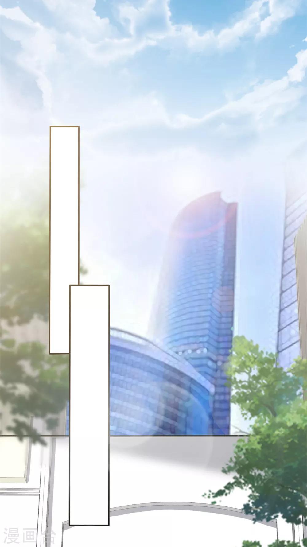 她住在你心里好多年韩漫全集-第26话 我还是老板娘呢……无删减无遮挡章节图片 