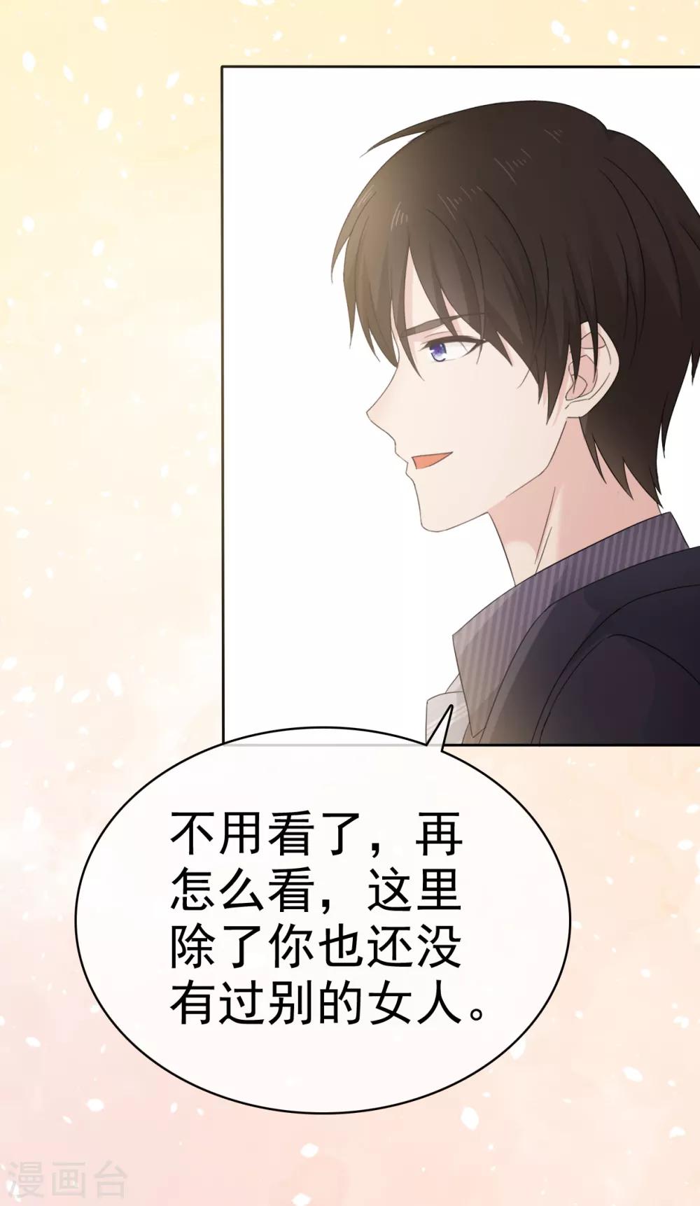 她住在你心里好多年韩漫全集-第27话 闺蜜见面分外眼红无删减无遮挡章节图片 