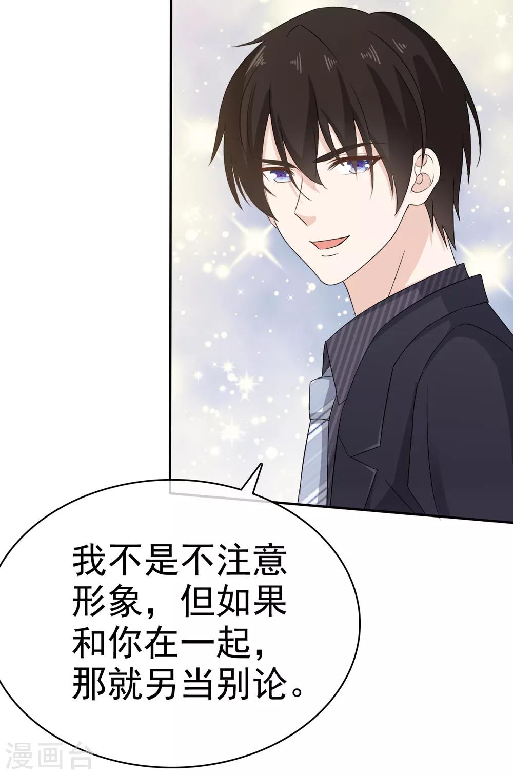 她住在你心里好多年韩漫全集-第27话 闺蜜见面分外眼红无删减无遮挡章节图片 