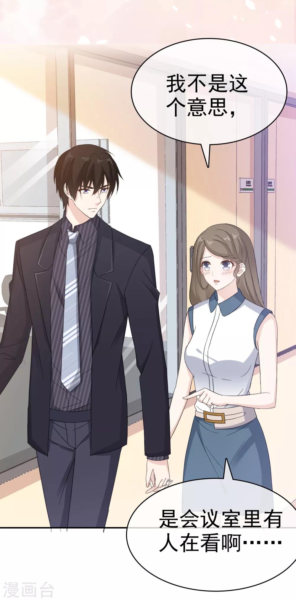 她住在你心里好多年韩漫全集-第27话 闺蜜见面分外眼红无删减无遮挡章节图片 