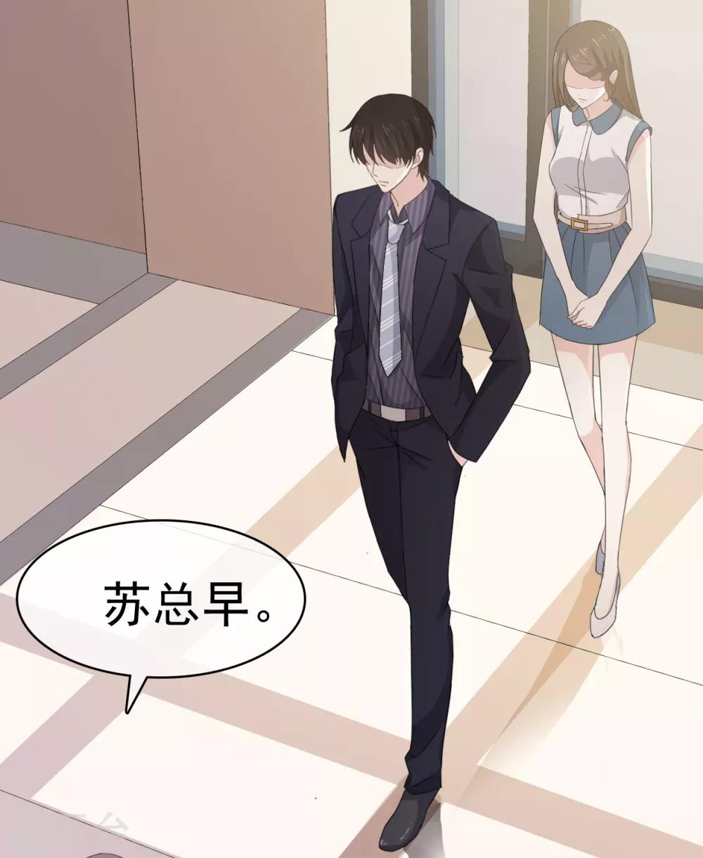 她住在你心里好多年韩漫全集-第27话 闺蜜见面分外眼红无删减无遮挡章节图片 