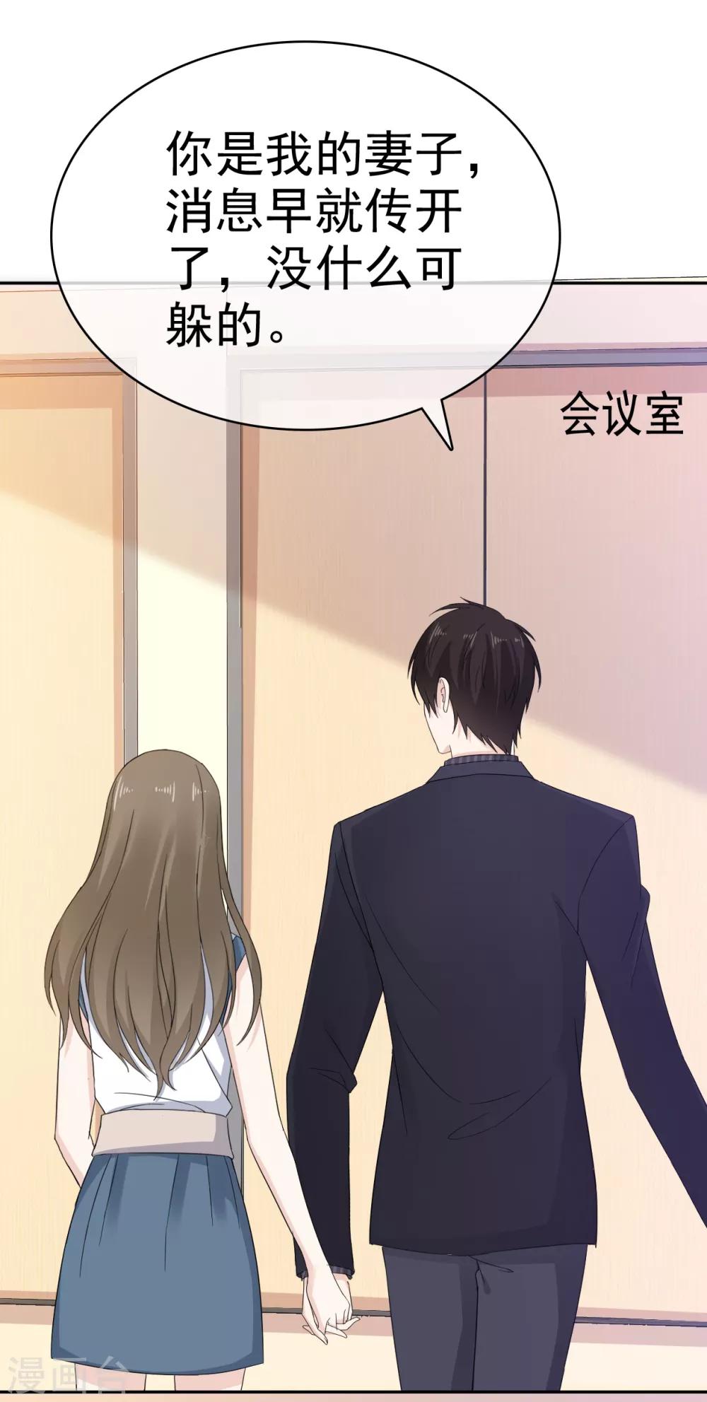 她住在你心里好多年韩漫全集-第27话 闺蜜见面分外眼红无删减无遮挡章节图片 