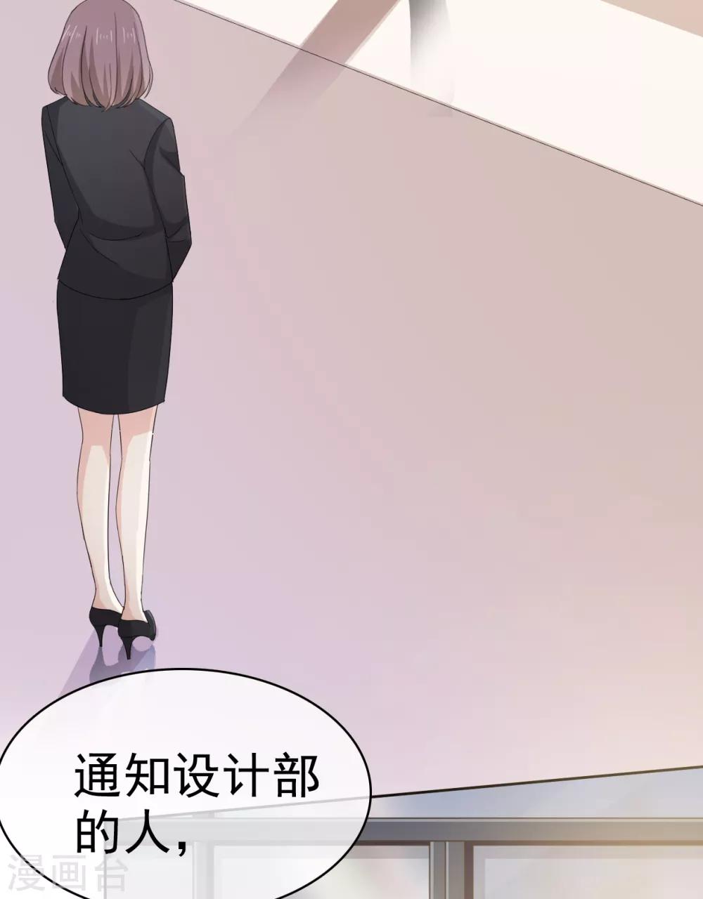 她住在你心里好多年韩漫全集-第27话 闺蜜见面分外眼红无删减无遮挡章节图片 