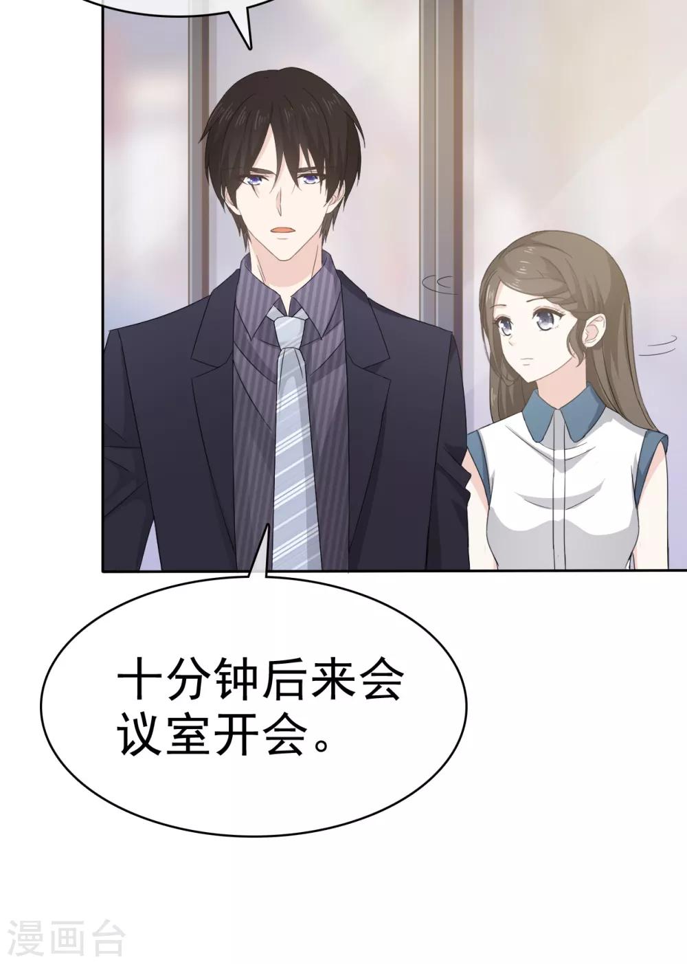 她住在你心里好多年韩漫全集-第27话 闺蜜见面分外眼红无删减无遮挡章节图片 