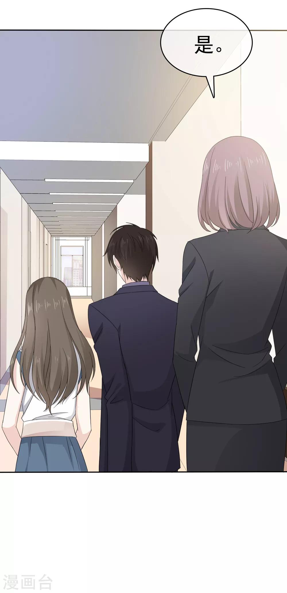 她住在你心里好多年韩漫全集-第27话 闺蜜见面分外眼红无删减无遮挡章节图片 