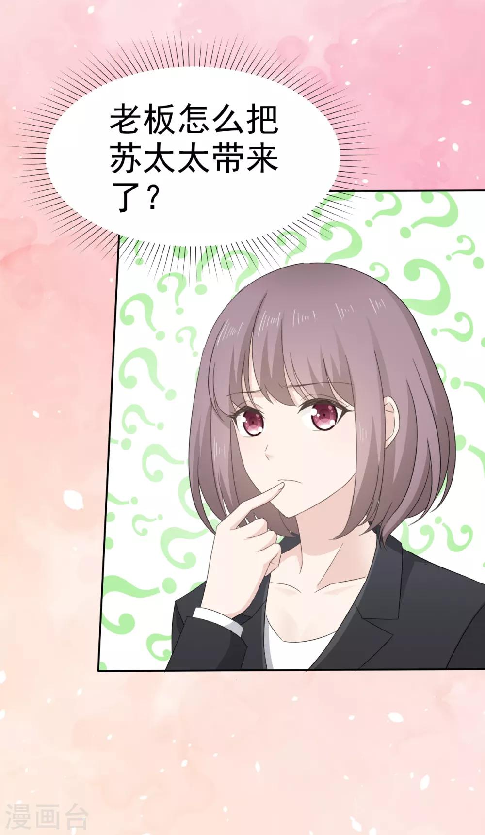 她住在你心里好多年韩漫全集-第27话 闺蜜见面分外眼红无删减无遮挡章节图片 