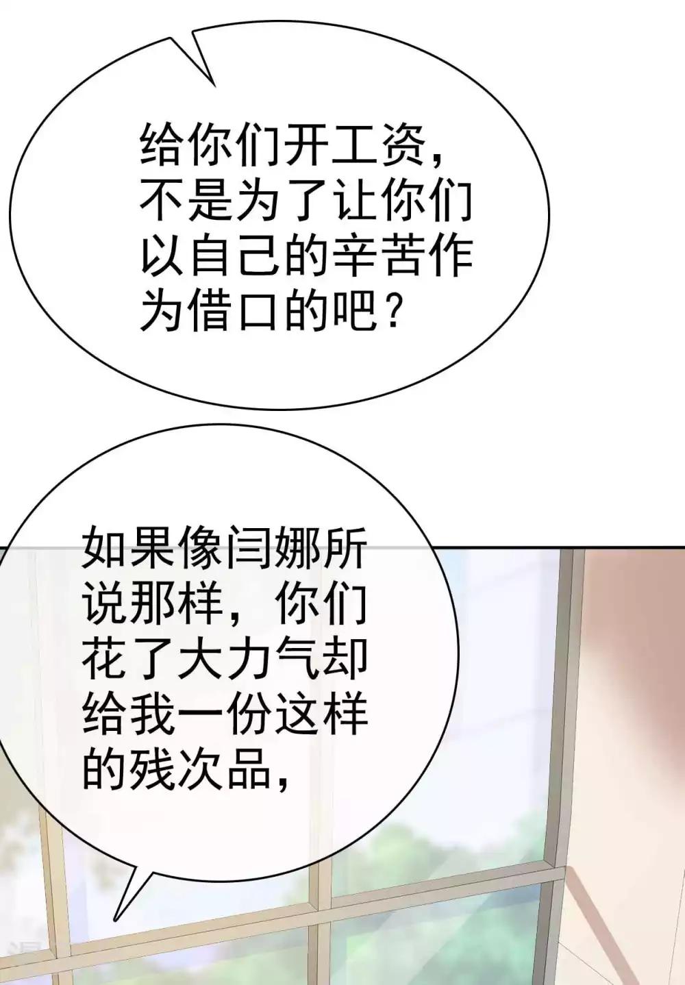 她住在你心里好多年韩漫全集-第28话 惊艳亮相无删减无遮挡章节图片 