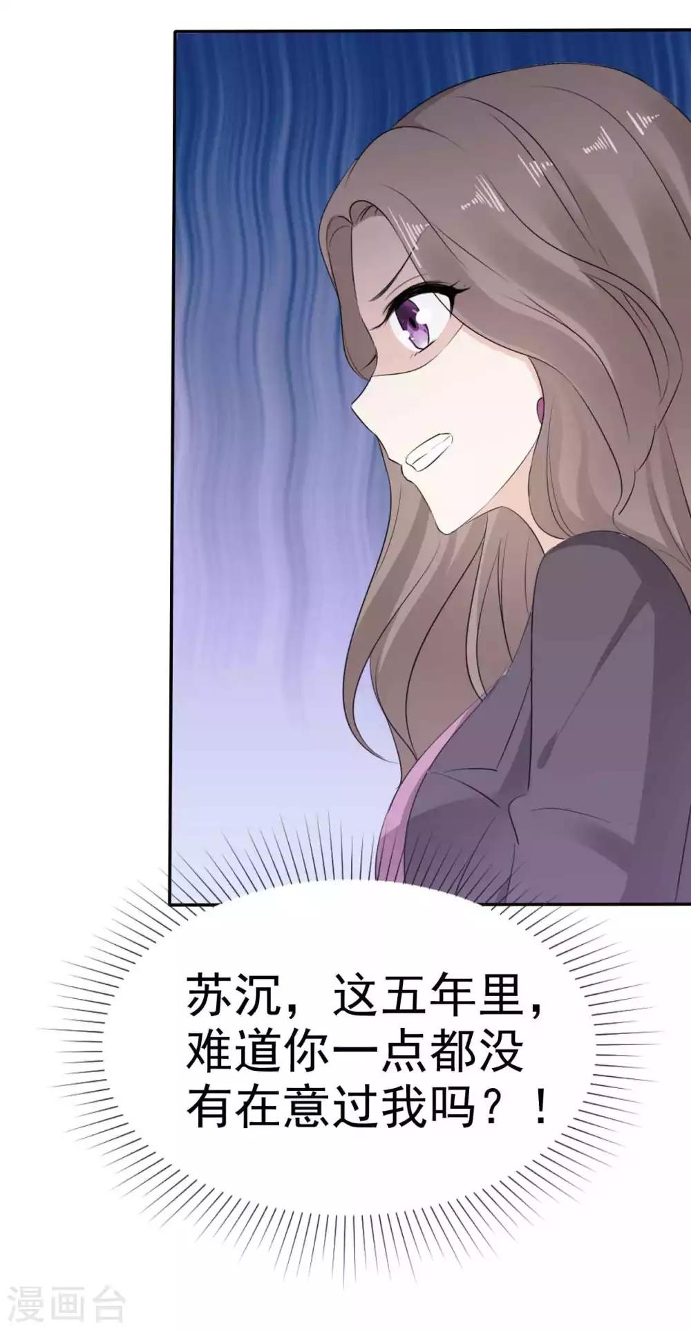 她住在你心里好多年韩漫全集-第28话 惊艳亮相无删减无遮挡章节图片 