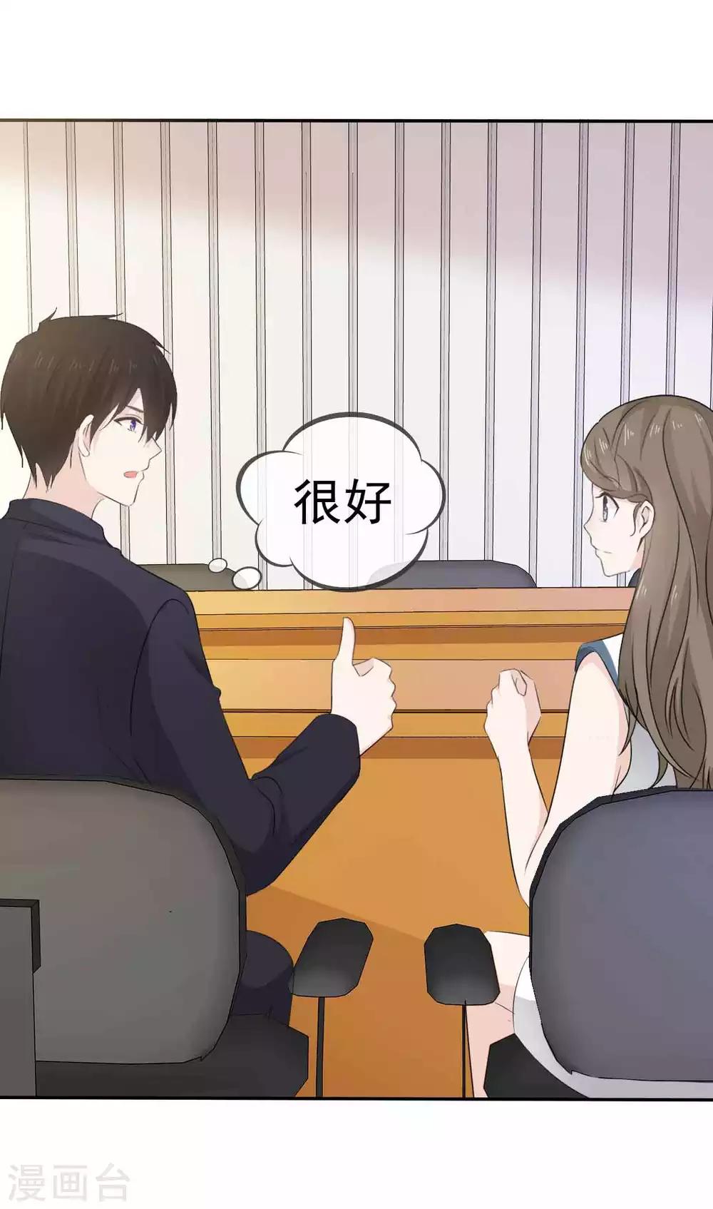 她住在你心里好多年韩漫全集-第28话 惊艳亮相无删减无遮挡章节图片 