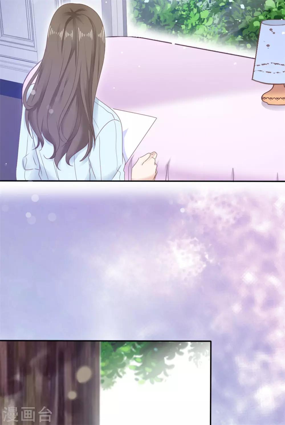 她住在你心里好多年韩漫全集-第3话 你是我的小美好无删减无遮挡章节图片 