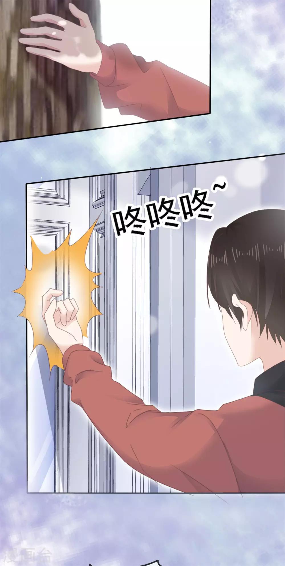 她住在你心里好多年韩漫全集-第3话 你是我的小美好无删减无遮挡章节图片 