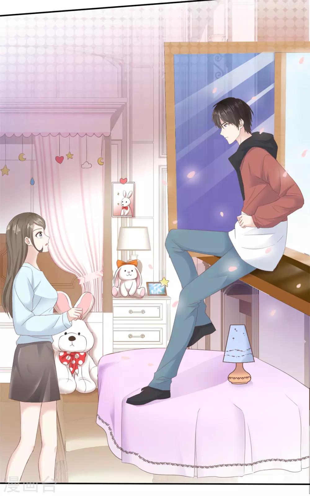 她住在你心里好多年韩漫全集-第3话 你是我的小美好无删减无遮挡章节图片 