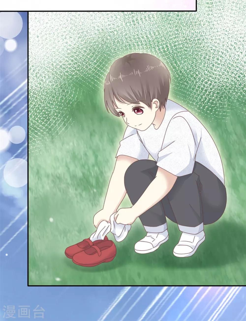 她住在你心里好多年韩漫全集-第3话 你是我的小美好无删减无遮挡章节图片 