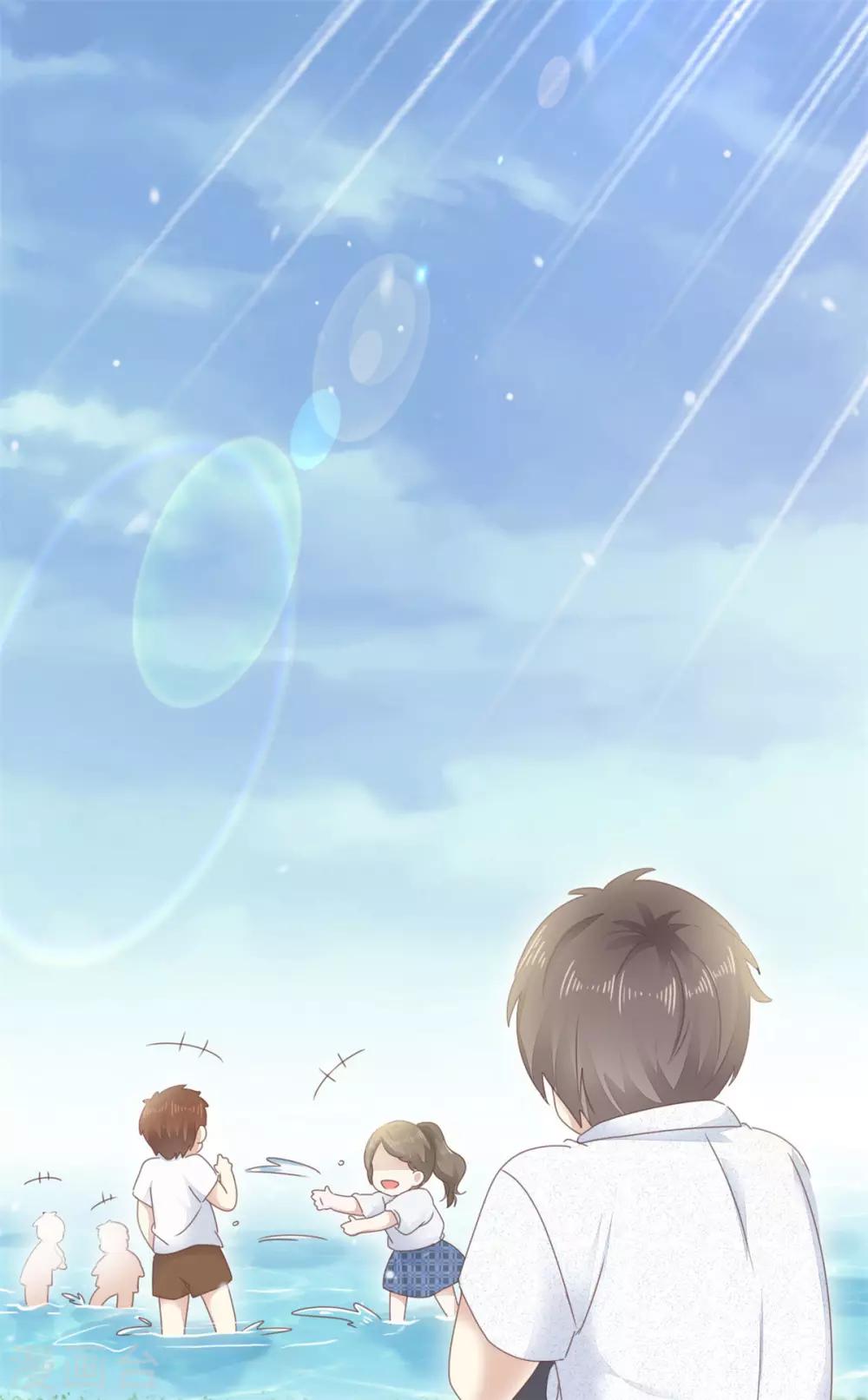 她住在你心里好多年韩漫全集-第3话 你是我的小美好无删减无遮挡章节图片 