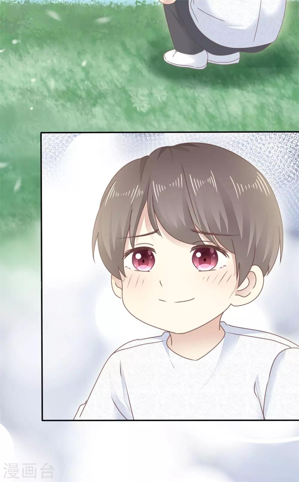 她住在你心里好多年韩漫全集-第3话 你是我的小美好无删减无遮挡章节图片 