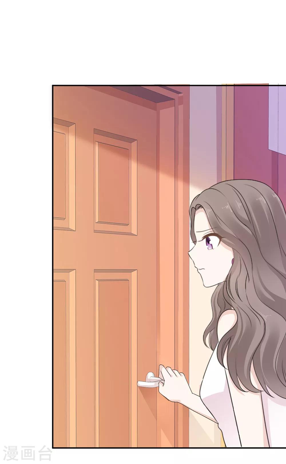 她住在你心里好多年韩漫全集-第30话 不可告人的交易无删减无遮挡章节图片 