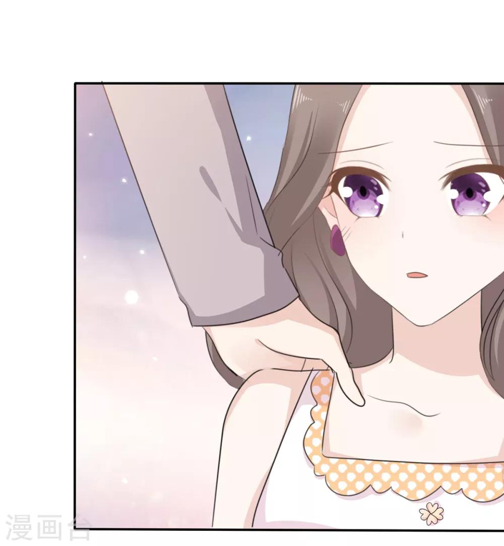她住在你心里好多年韩漫全集-第30话 不可告人的交易无删减无遮挡章节图片 