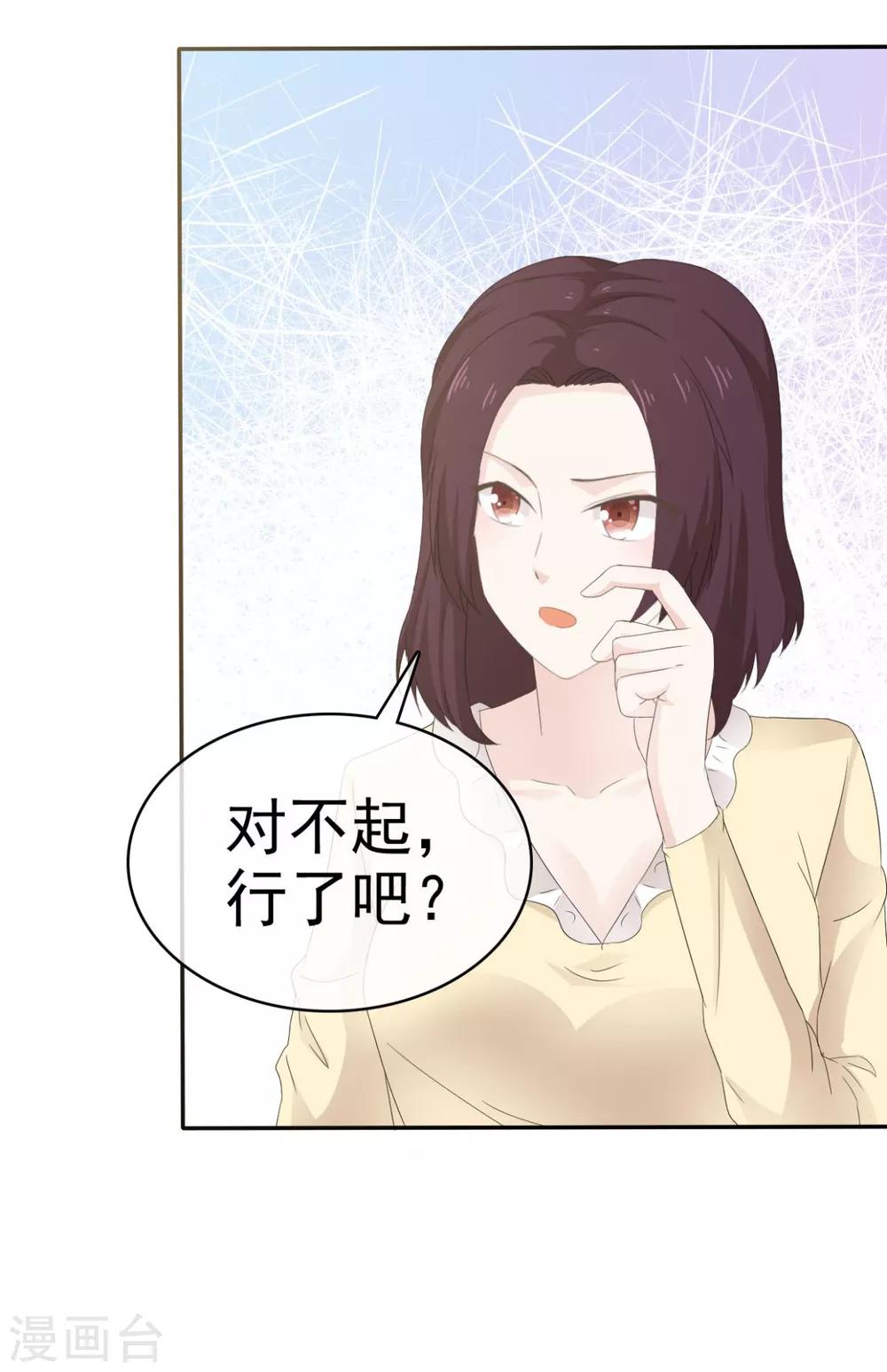她住在你心里好多年韩漫全集-第31话 活在黑暗里的不止你无删减无遮挡章节图片 