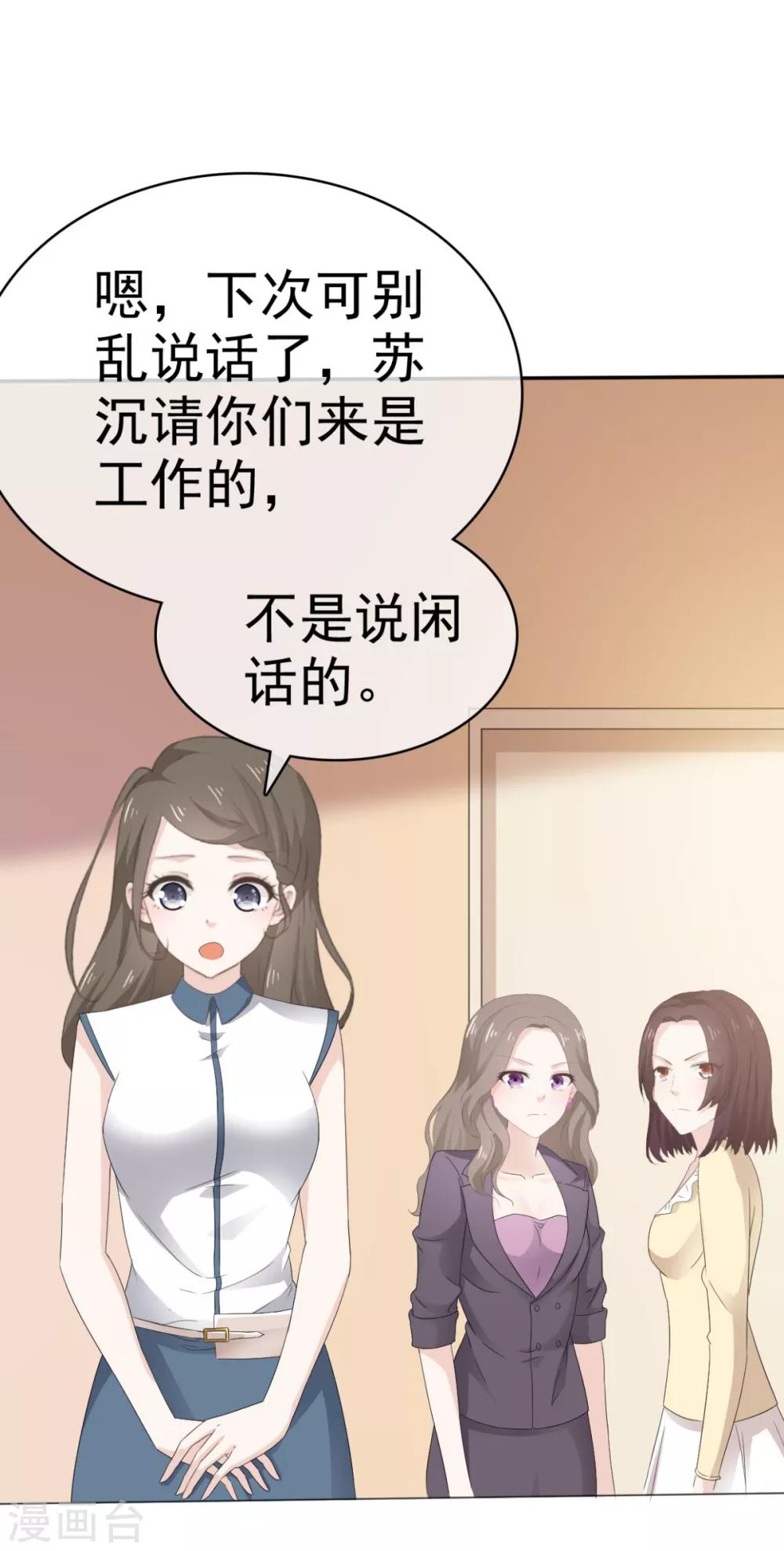 她住在你心里好多年韩漫全集-第31话 活在黑暗里的不止你无删减无遮挡章节图片 