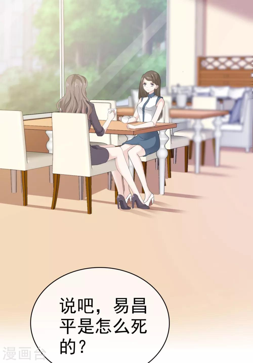 她住在你心里好多年韩漫全集-第31话 活在黑暗里的不止你无删减无遮挡章节图片 