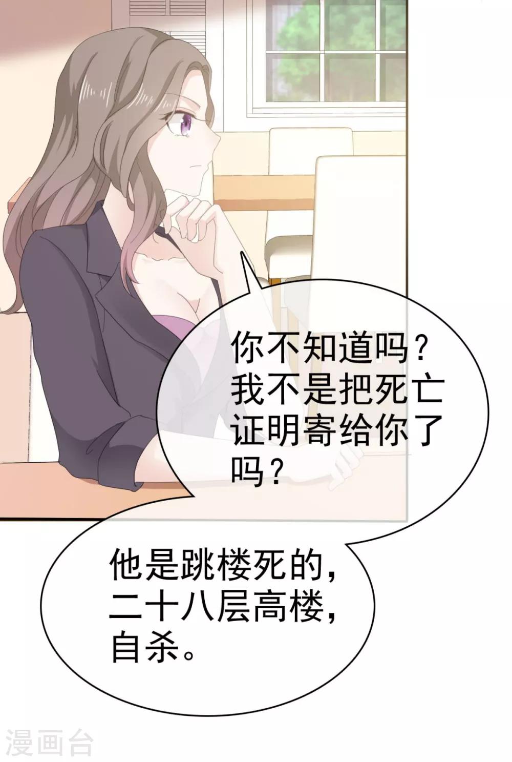 她住在你心里好多年韩漫全集-第31话 活在黑暗里的不止你无删减无遮挡章节图片 