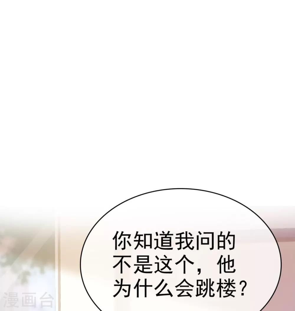 她住在你心里好多年韩漫全集-第31话 活在黑暗里的不止你无删减无遮挡章节图片 