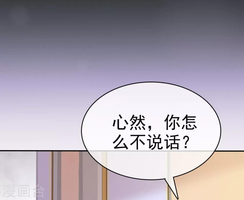 她住在你心里好多年韩漫全集-第31话 活在黑暗里的不止你无删减无遮挡章节图片 