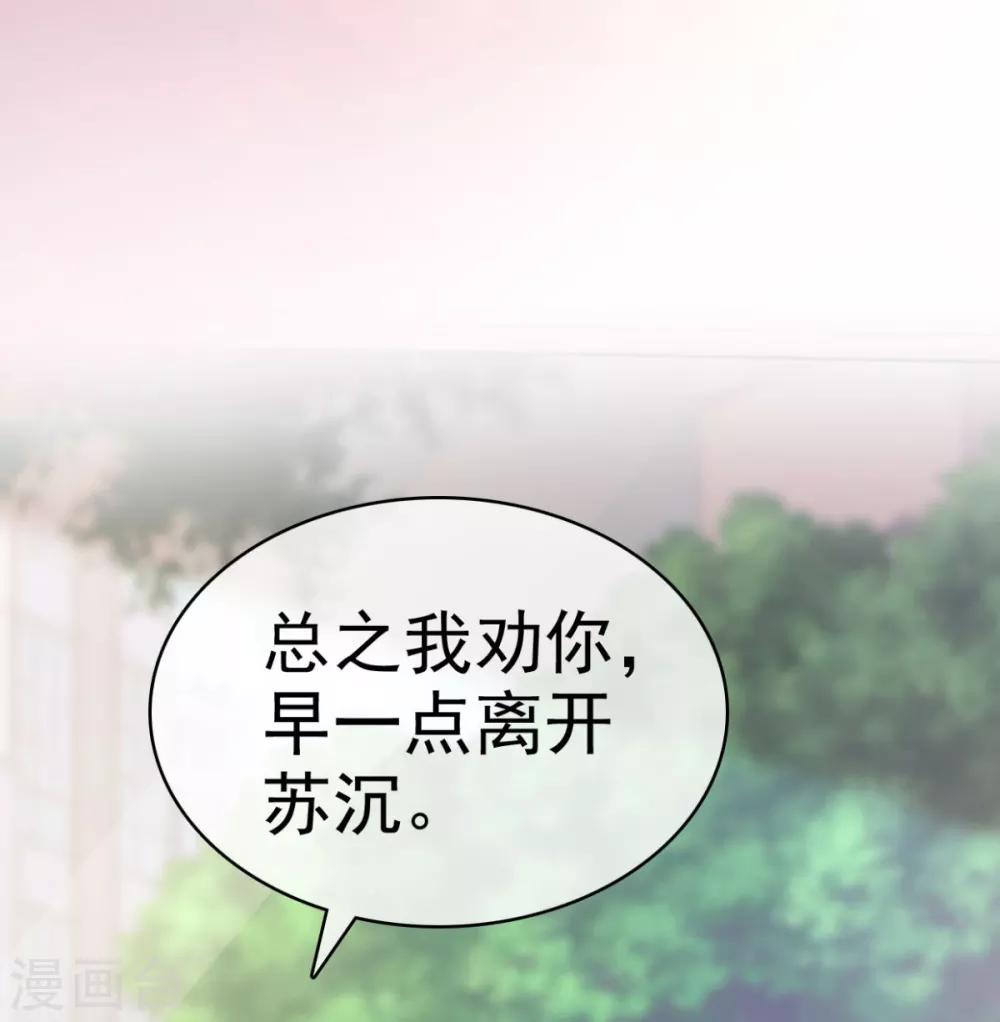 她住在你心里好多年韩漫全集-第31话 活在黑暗里的不止你无删减无遮挡章节图片 
