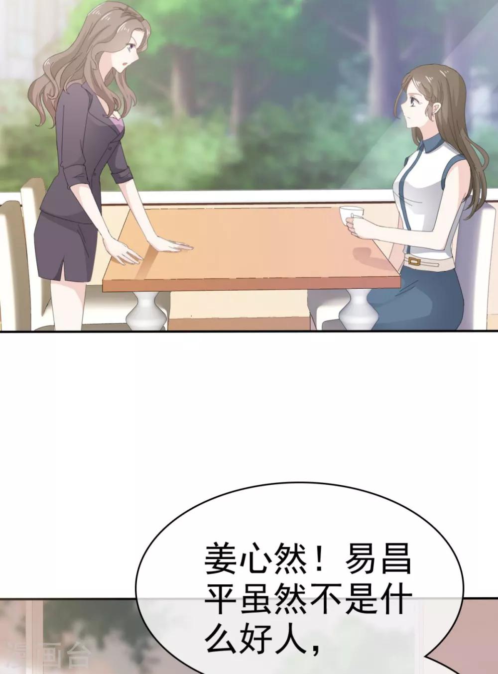 她住在你心里好多年韩漫全集-第31话 活在黑暗里的不止你无删减无遮挡章节图片 