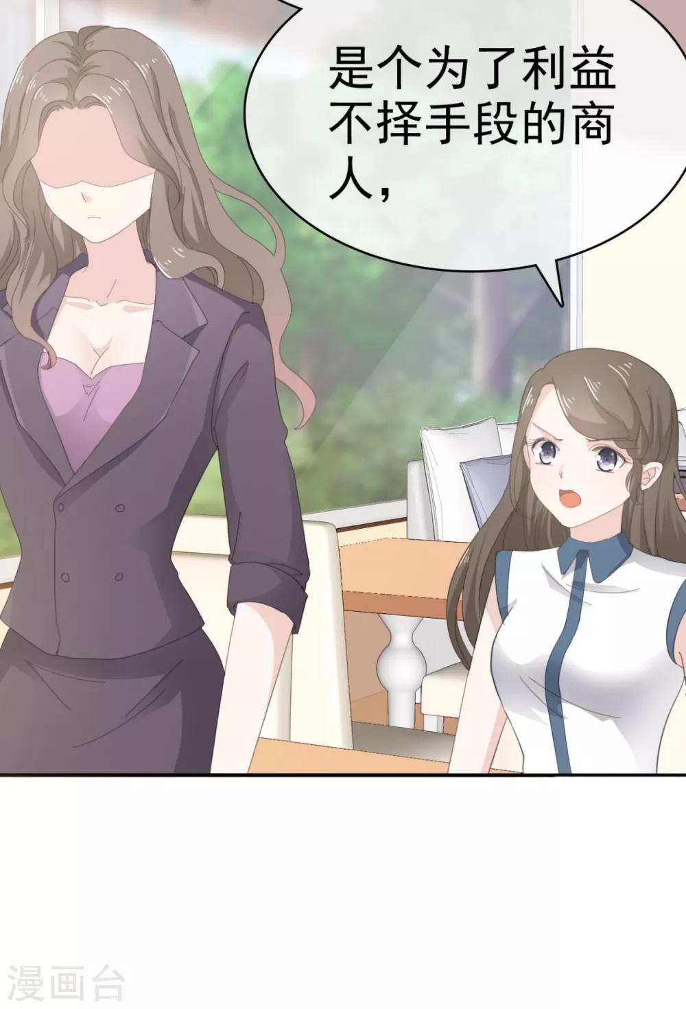 她住在你心里好多年韩漫全集-第31话 活在黑暗里的不止你无删减无遮挡章节图片 